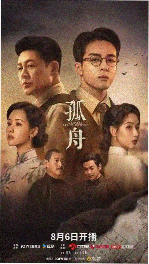 暗夜追凶 天空影视在线观看免费播放